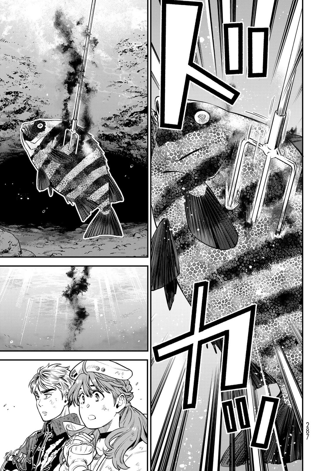 Renkinjutsu Mujintou Survival Chapter 6 page 21 - nihonkuni.com