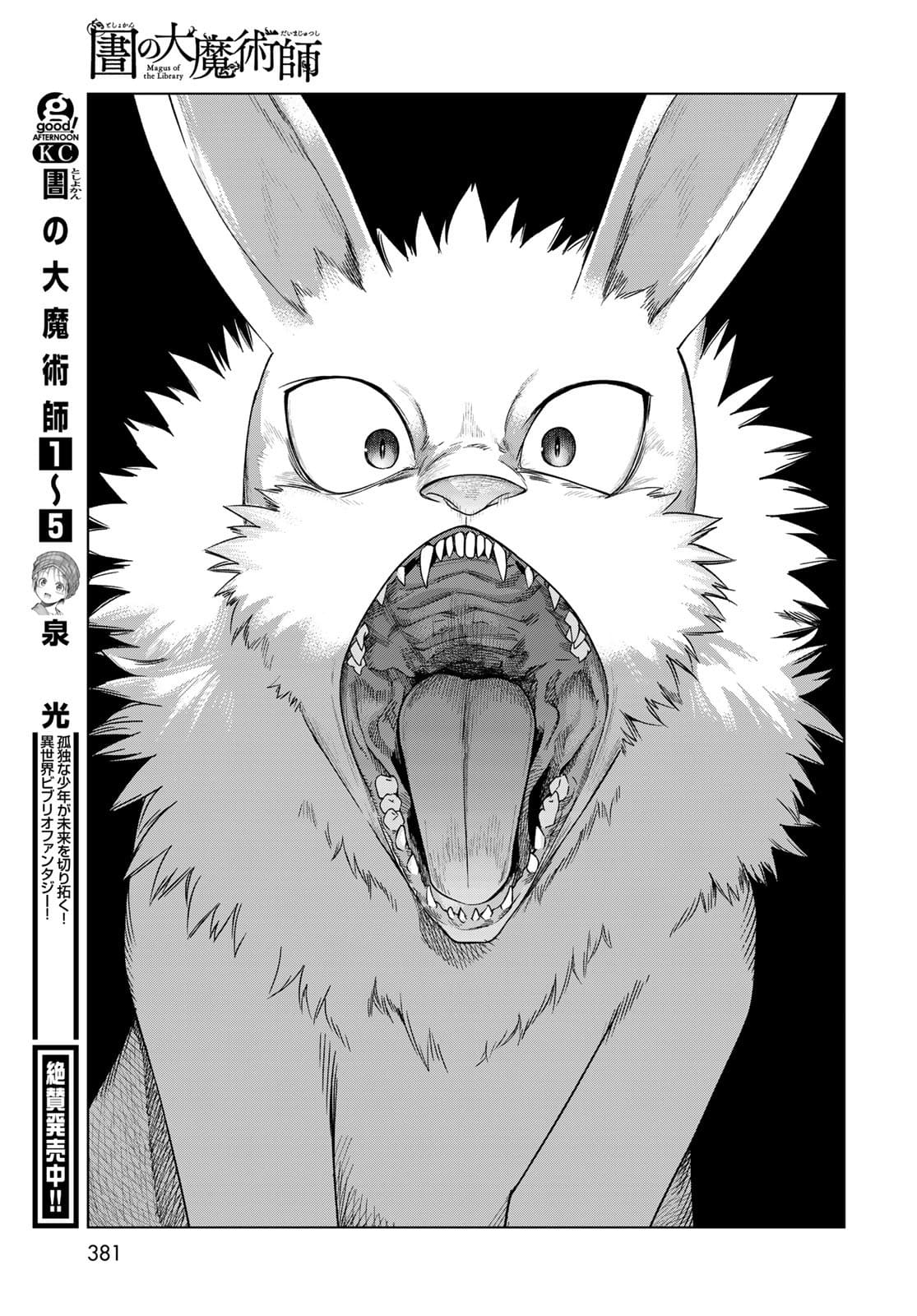 Read TOSHOKAN NO DAIMAJUTSUSHI Chapter 32.1 [High Quality / Full] - Page 31 - nicomanga.com