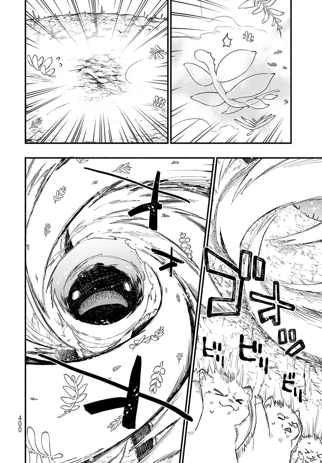 Uchi no Tsukaima ga Sumimasen Chapter 68 page 18 - nihonkuni.com