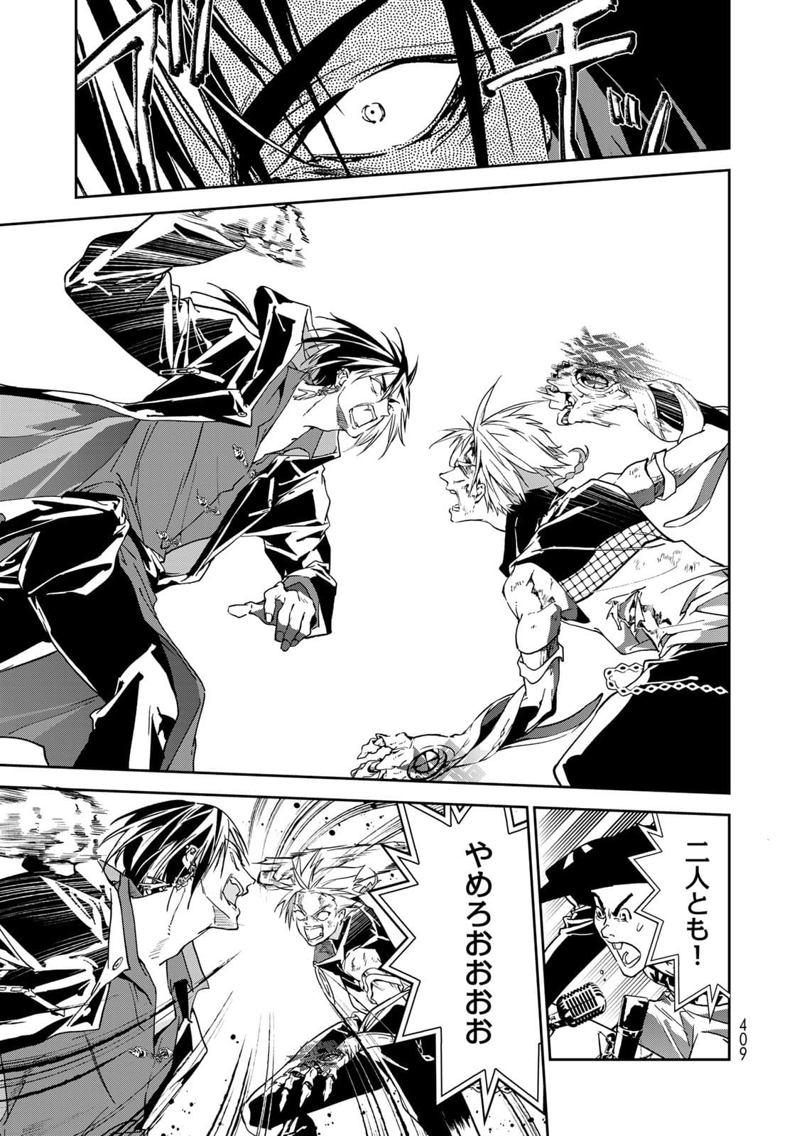 Rokudo Struggle Chap 8 - Pic 5