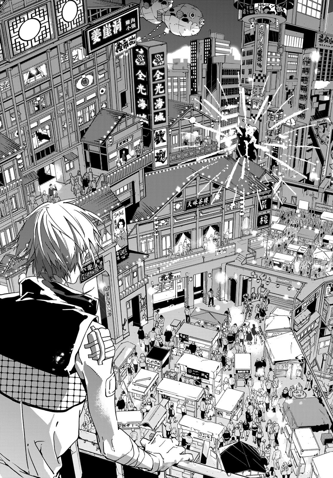 Rokudo Struggle Chap 8 - Pic 27