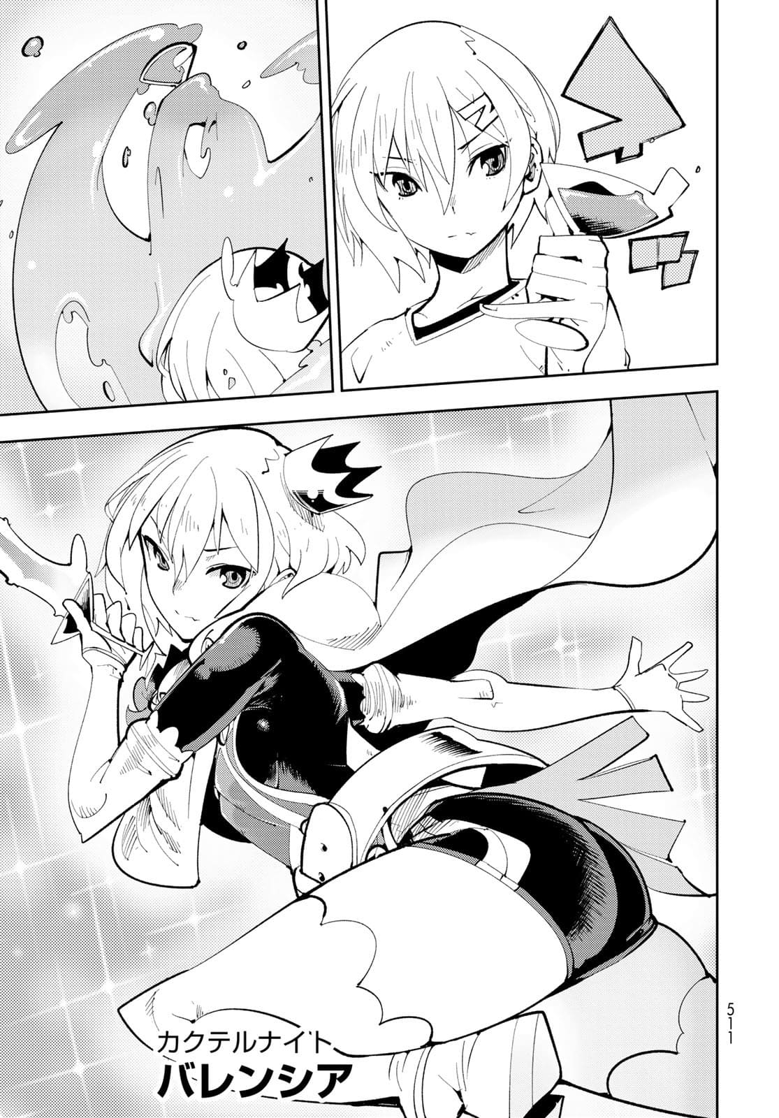 Bareteru! Cocktail Night Chap 11 - Pic 29