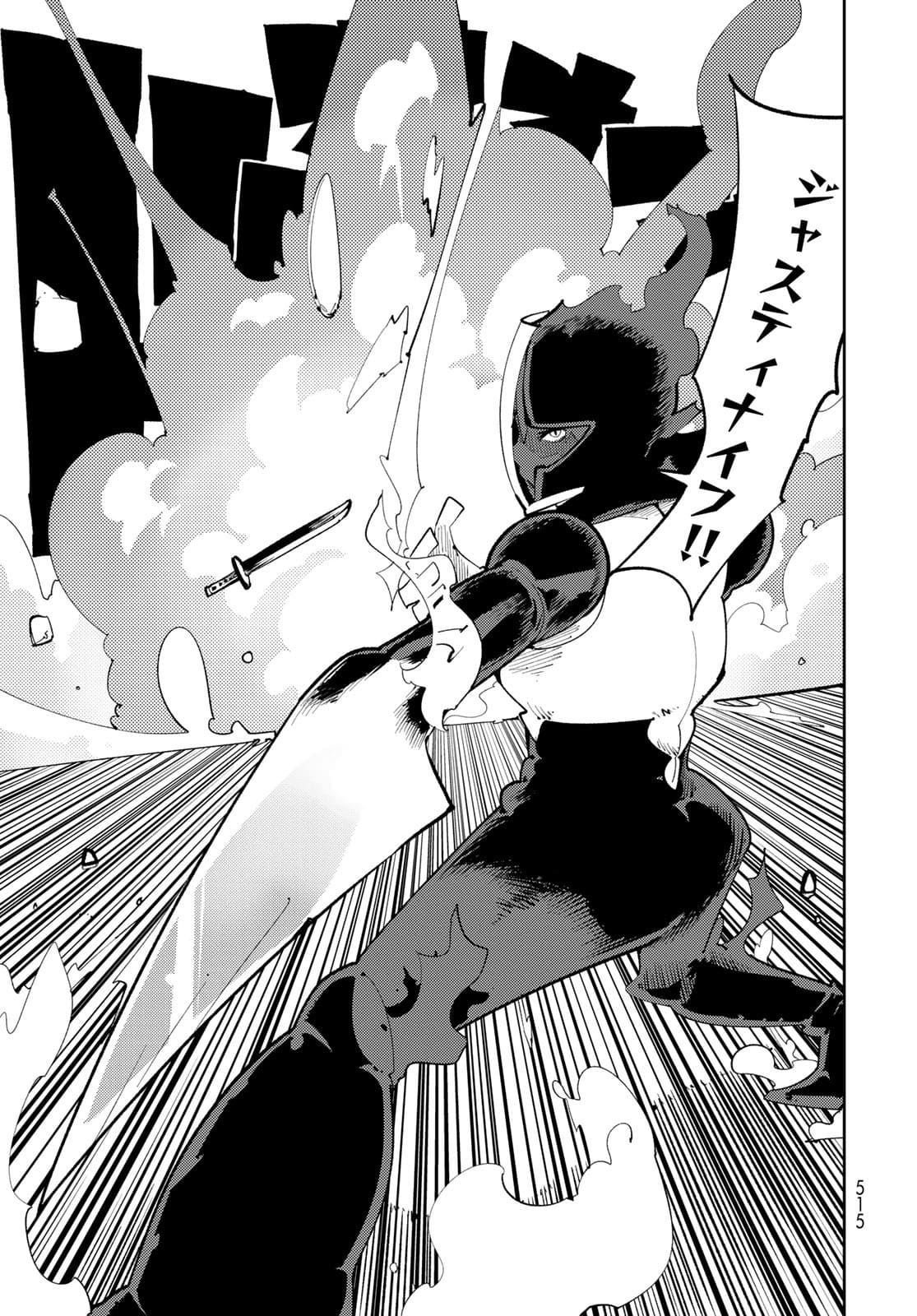 Bareteru! Cocktail Night Chap 11 - Pic 33