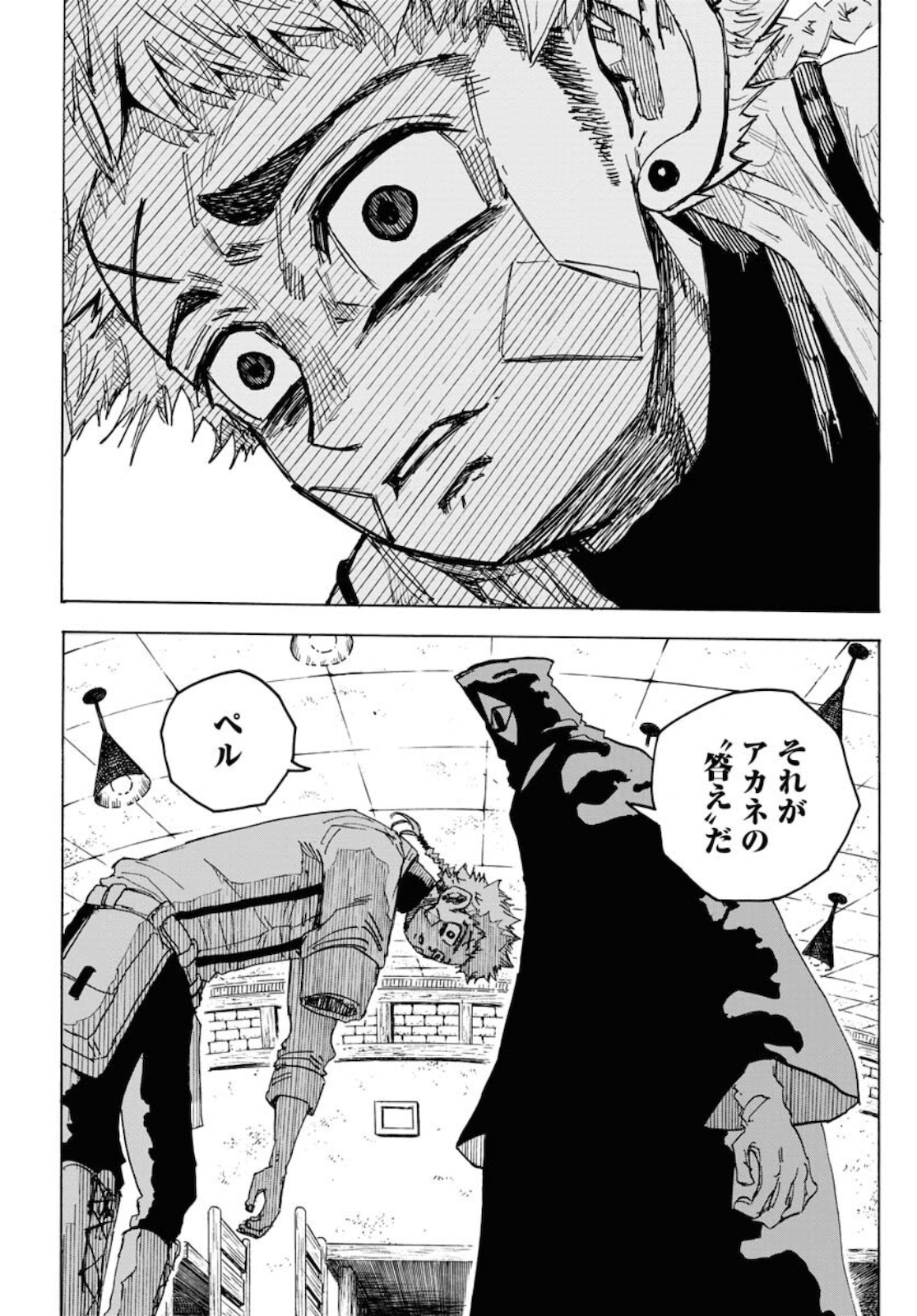 Shuiro no kamen Chapter 7 page 26 - nihonkuni.com
