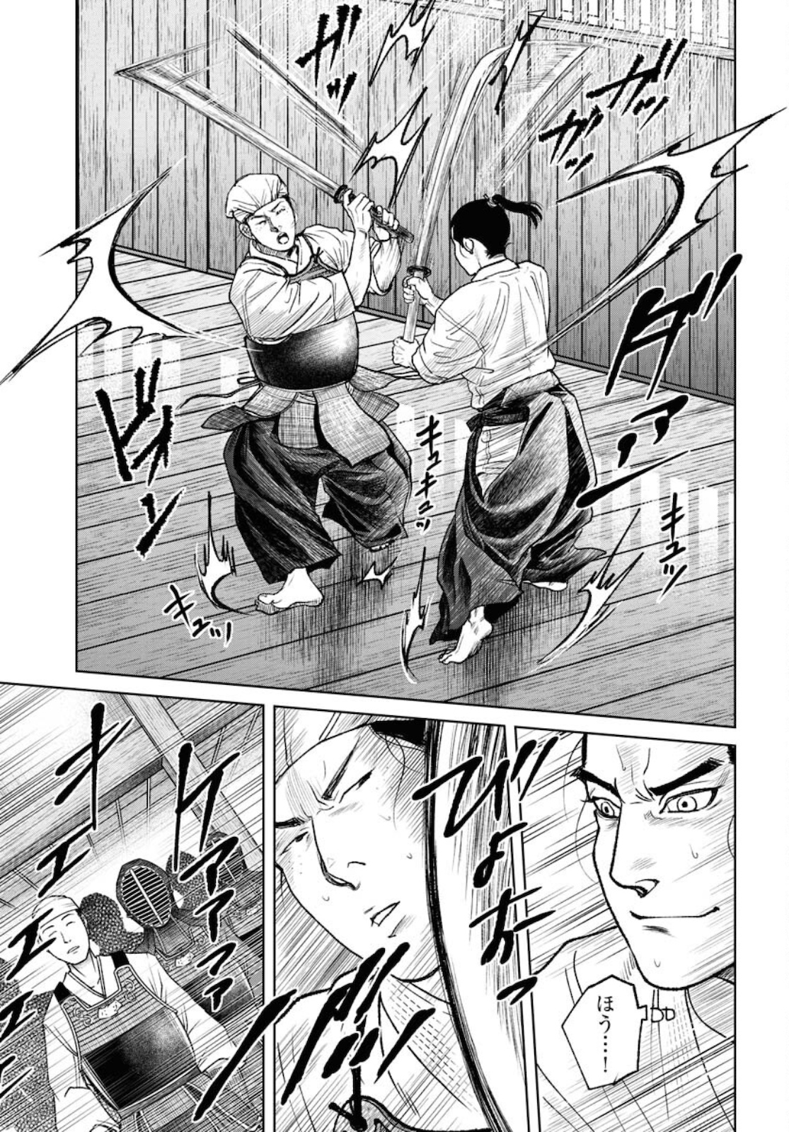MUJIN Chap 81 - Pic 9
