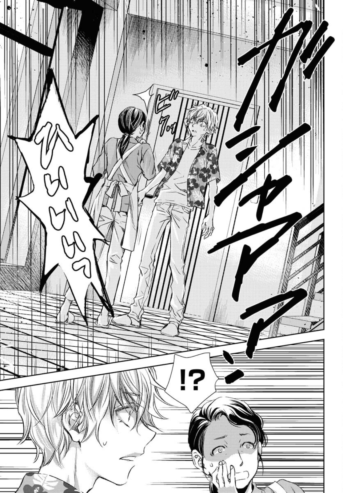 Nakushita Nanika no Sagashikata  Chap 30 - Pic 15