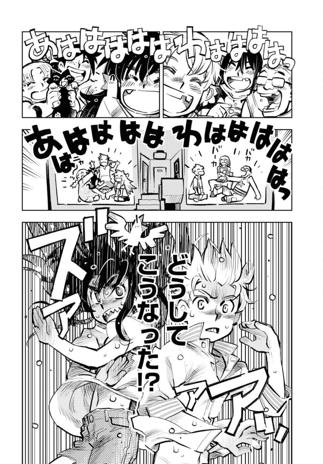 Umi Sora Kaze ni Hana Chap 16 - Pic 4