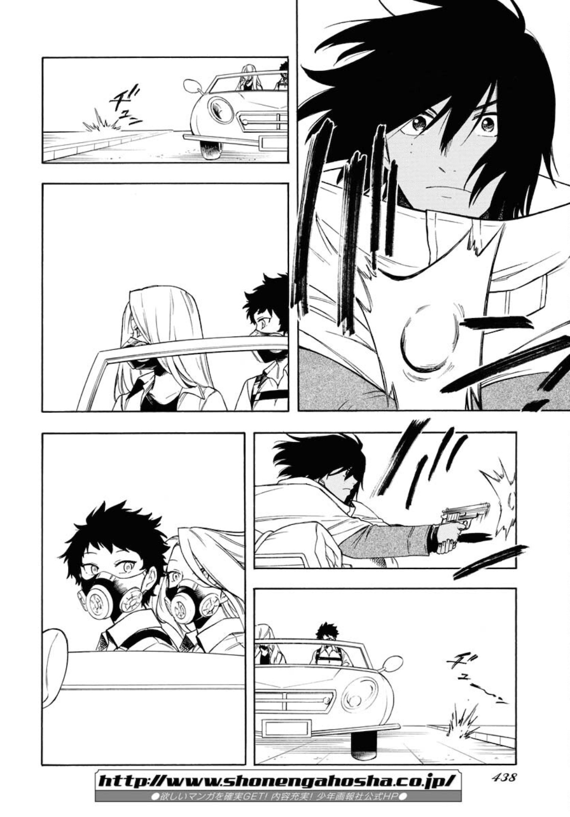 Red Zone (SHIRAISHI Jun)  Chap 14 - Pic 4