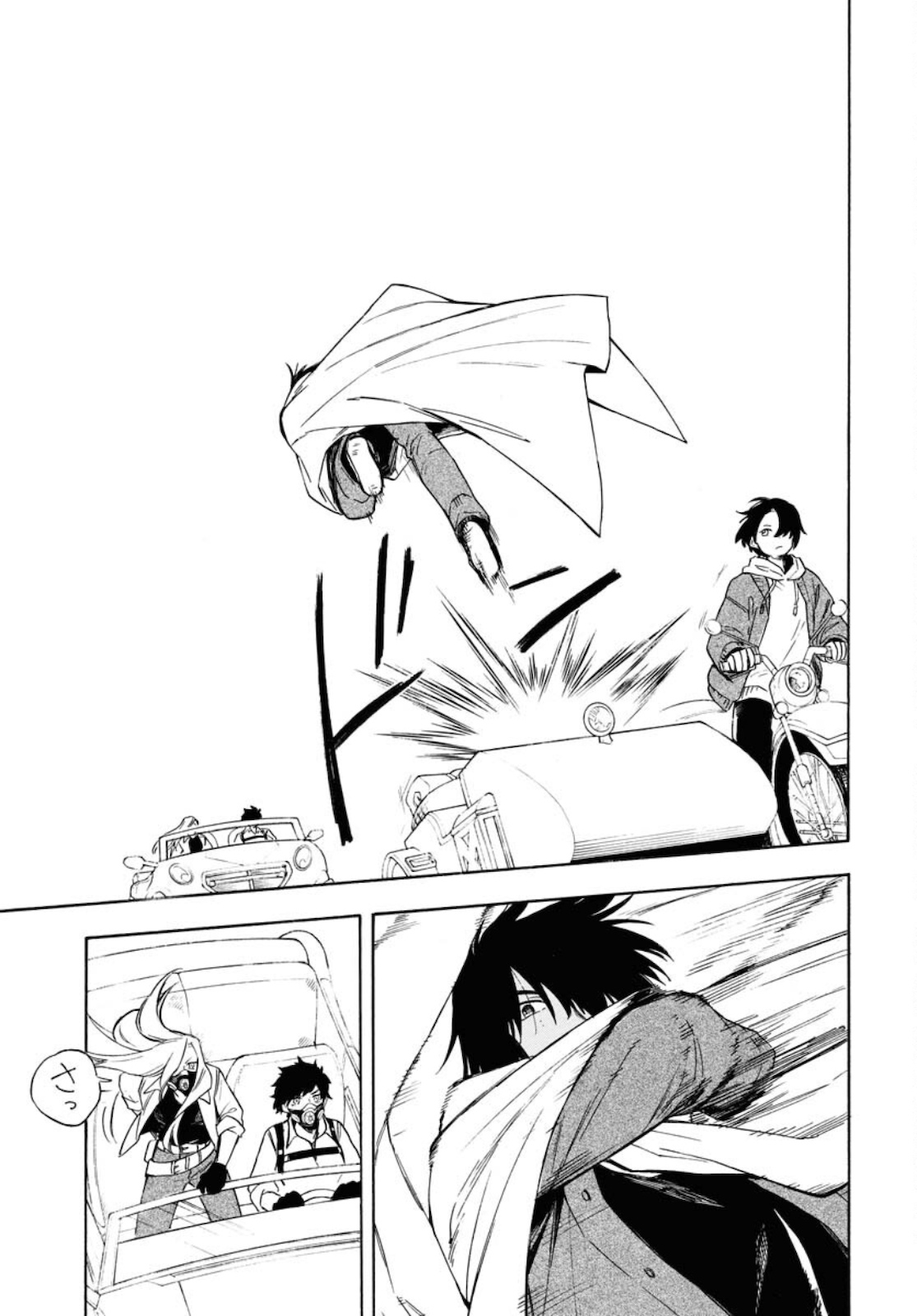 Red Zone (SHIRAISHI Jun)  Chap 14 - Pic 7