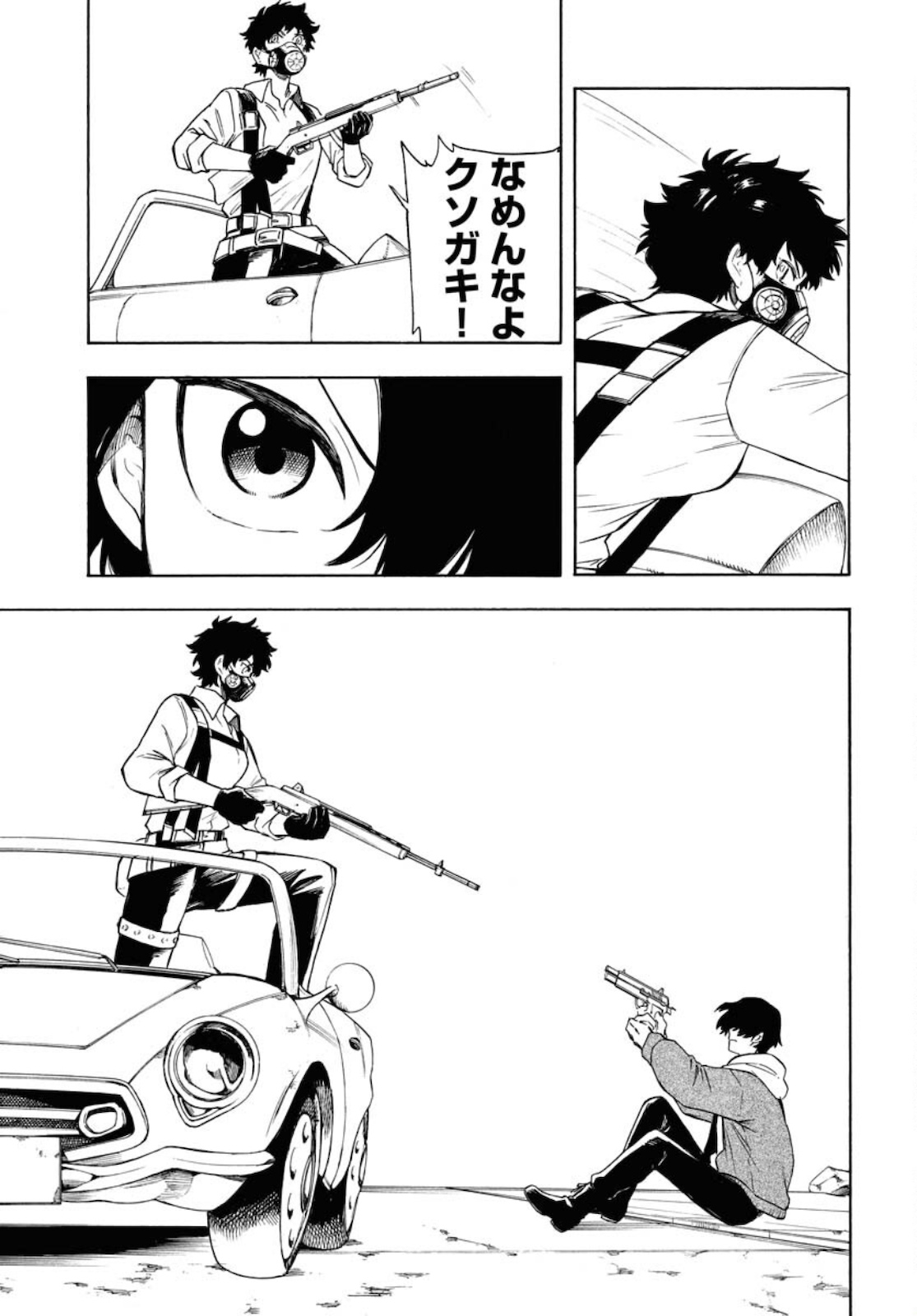 Red Zone (SHIRAISHI Jun)  Chap 14 - Pic 11
