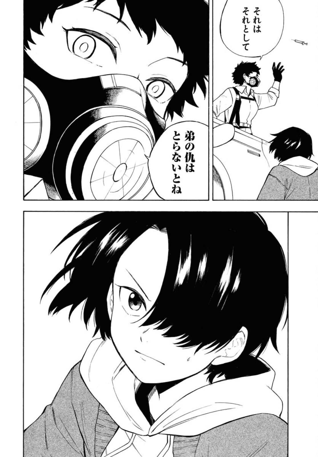 Red Zone (SHIRAISHI Jun)  Chap 14 - Pic 14