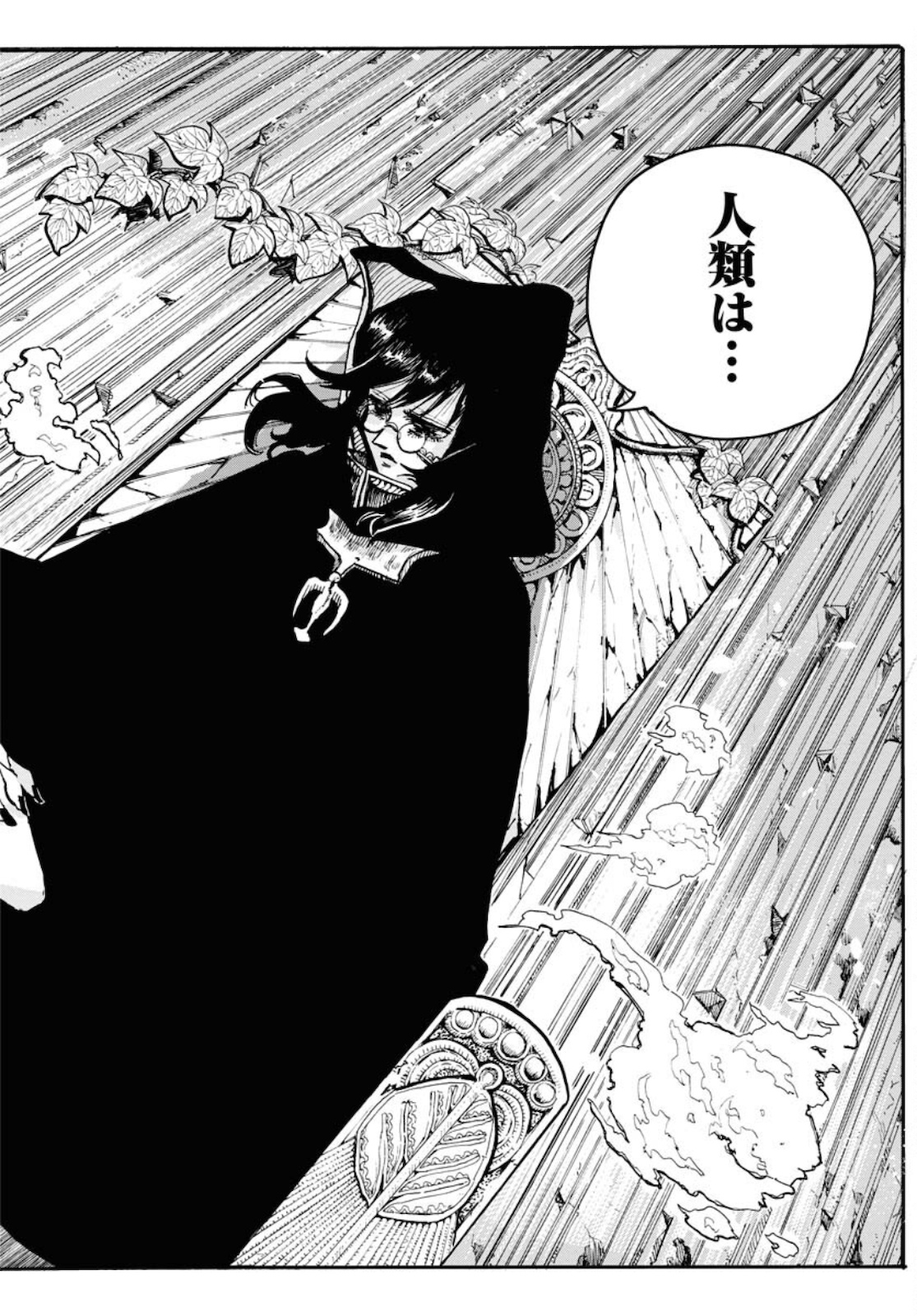 Shuiro no kamen Chapter 7 page 6 - nihonkuni.com