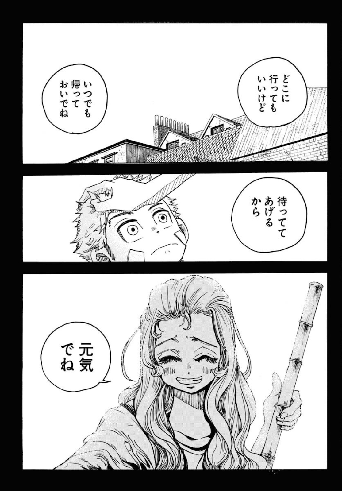 Shuiro no kamen Chapter 7 page 20 - nihonkuni.com