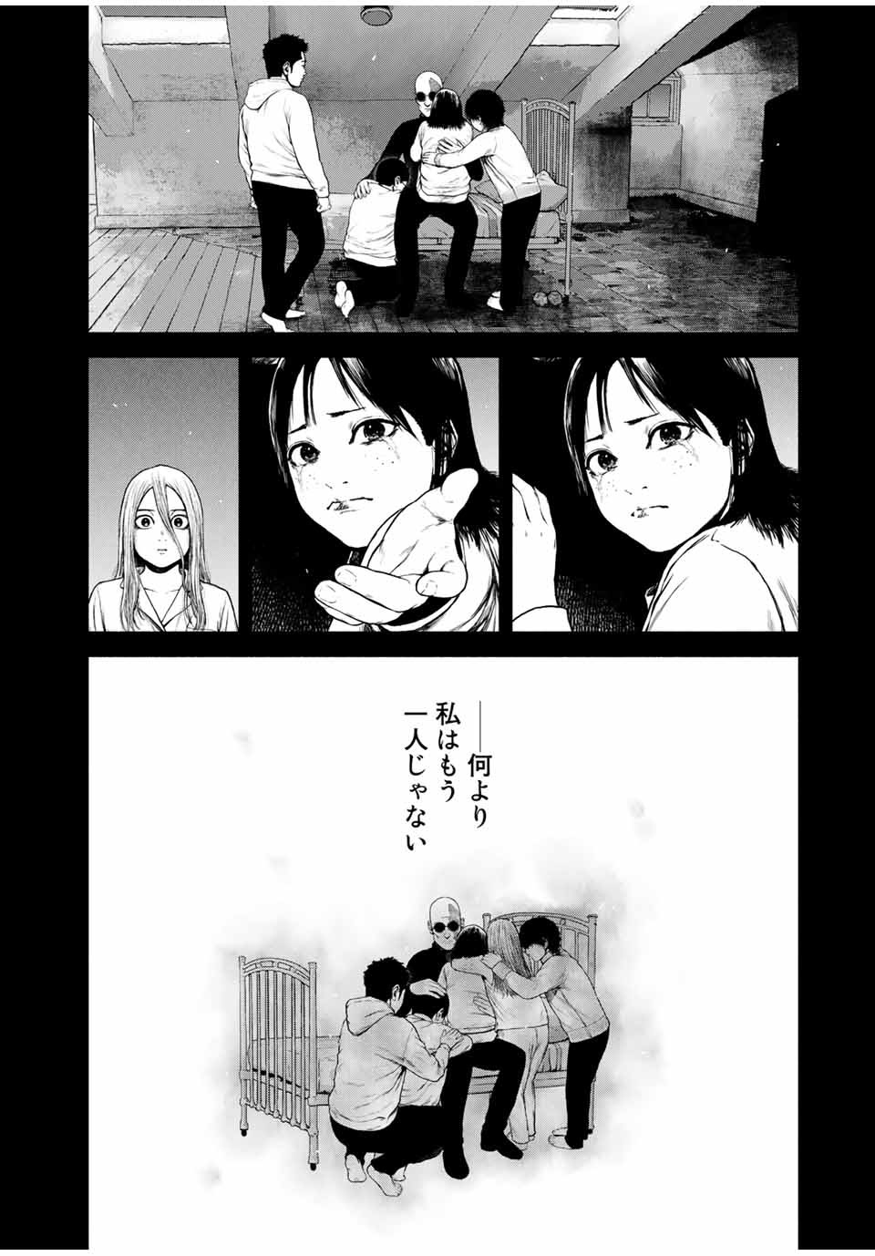Read FURITSUMORE KODOKU NA SHI YO Chapter 3 [High Quality / Full] - Page 12 - nicomanga.net