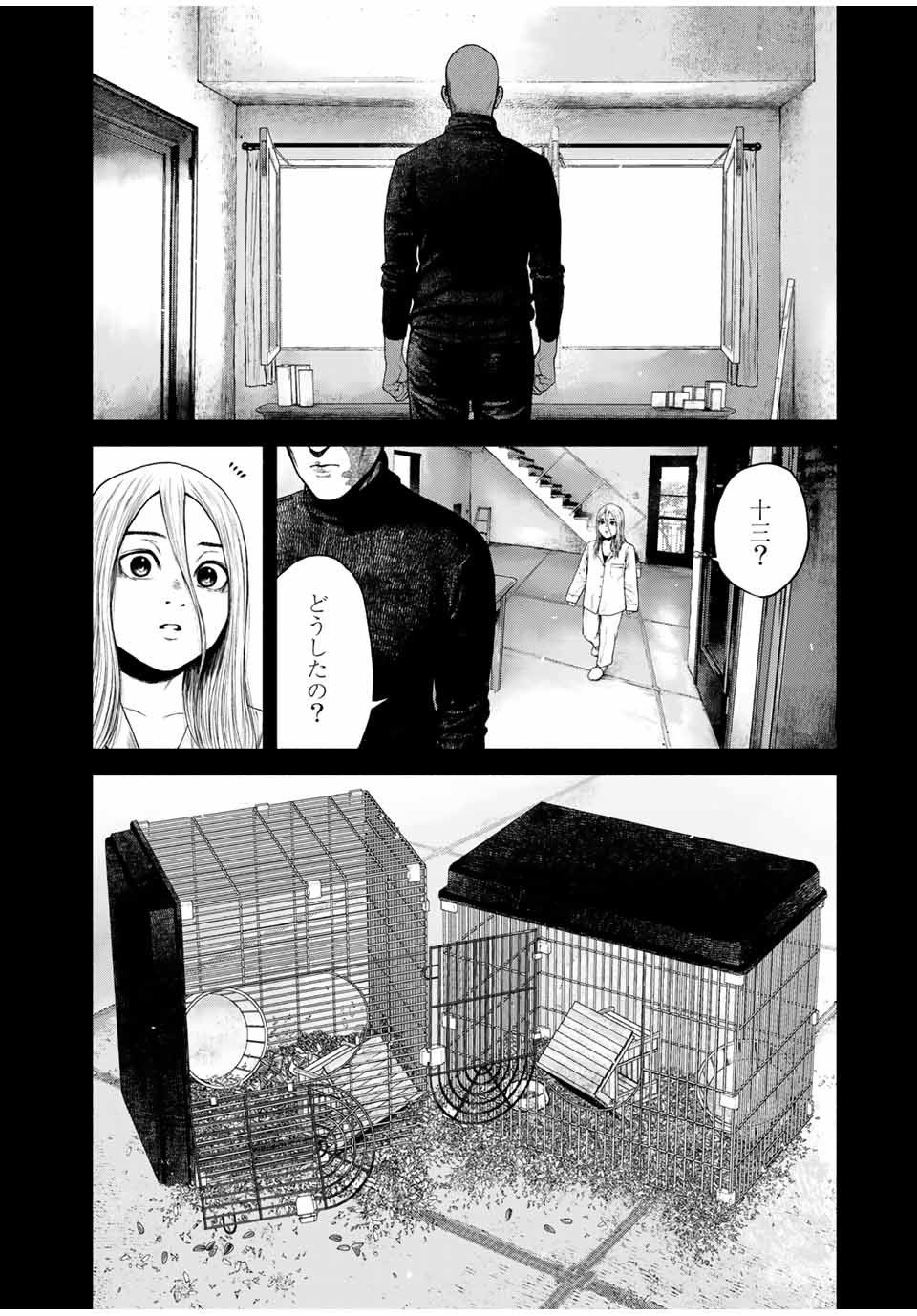 Read FURITSUMORE KODOKU NA SHI YO Chapter 3 [High Quality / Full] - Page 14 - nicomanga.net