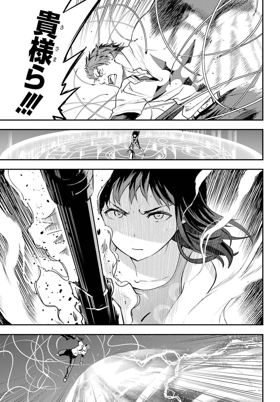 TOARU MAJUTSU NO KINSHO MOKUROKU Chapter 162 - Page 21