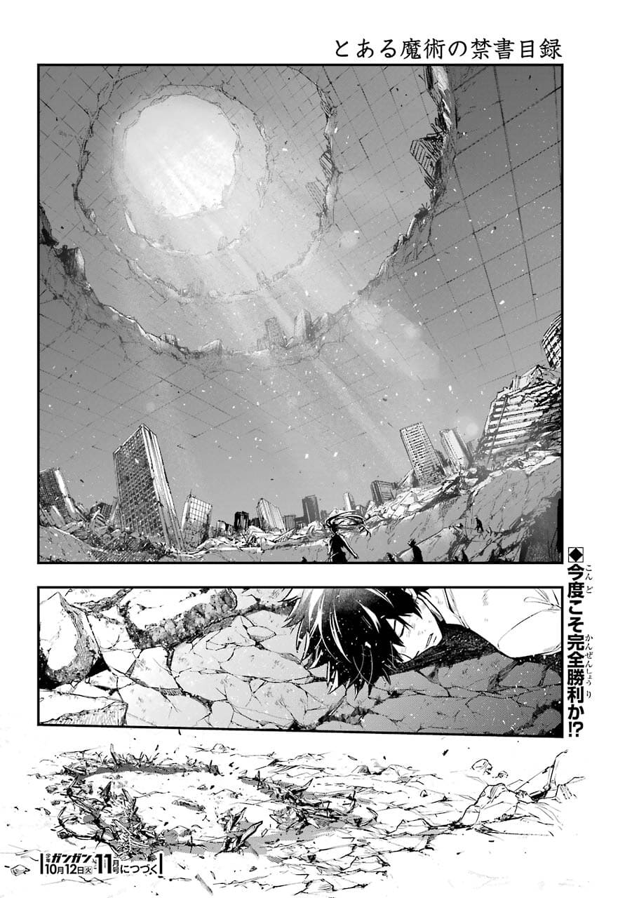 TOARU MAJUTSU NO KINSHO MOKUROKU Chapter 162 - Page 26