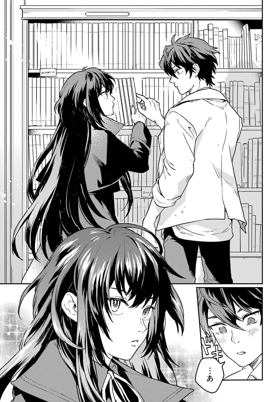 Read YOUHEI TO SHOUSETSUKA Chapter 1 [High Quality / Full] - Page 27 - nicomanga.com