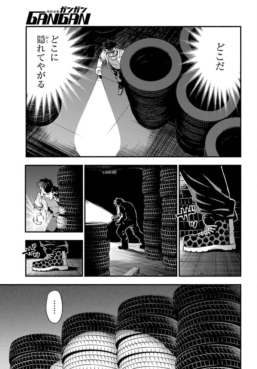 Munou na Nana - Raw Chapter 65 page 15 - nihonkuni.com