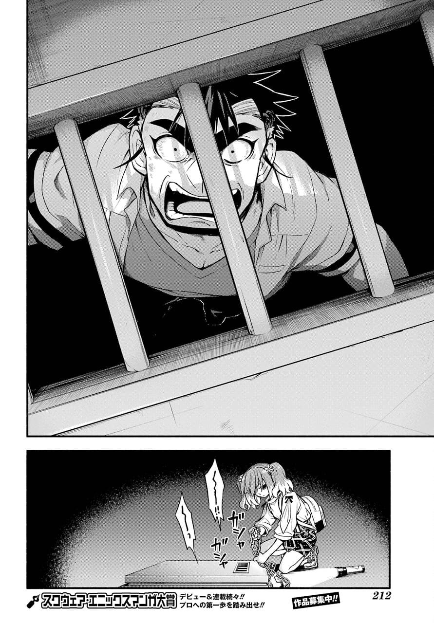 Munou na Nana - Raw Chapter 65 page 24 - nihonkuni.com