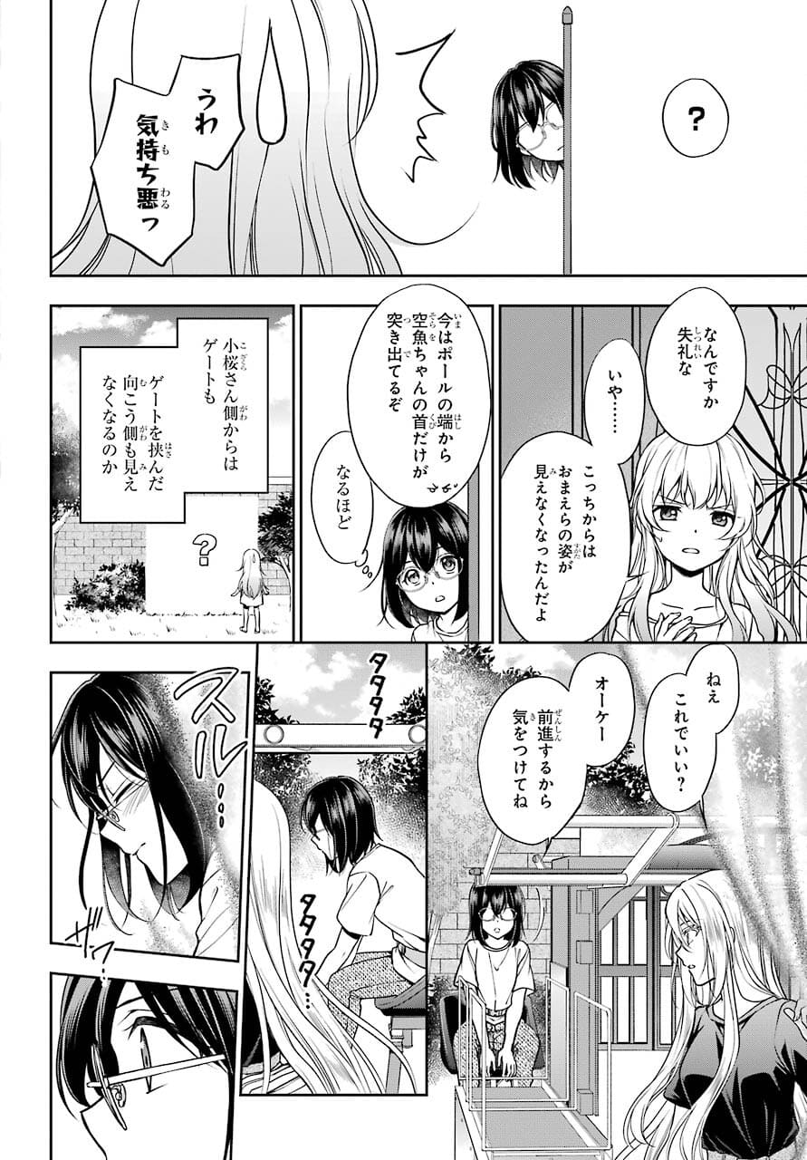 Read URASEKAI PICNIC Chapter 42 [High Quality / Full] - Page 20 - nicomanga.com