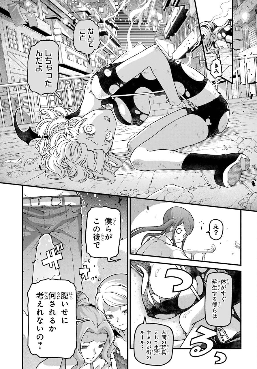 Kumichou no Musume wa Isekai de Saikyou no Kumi wo Tsukuru tame Gokudou Musou Hajimemashita Chapter 2 page 20 - nihonkuni.com