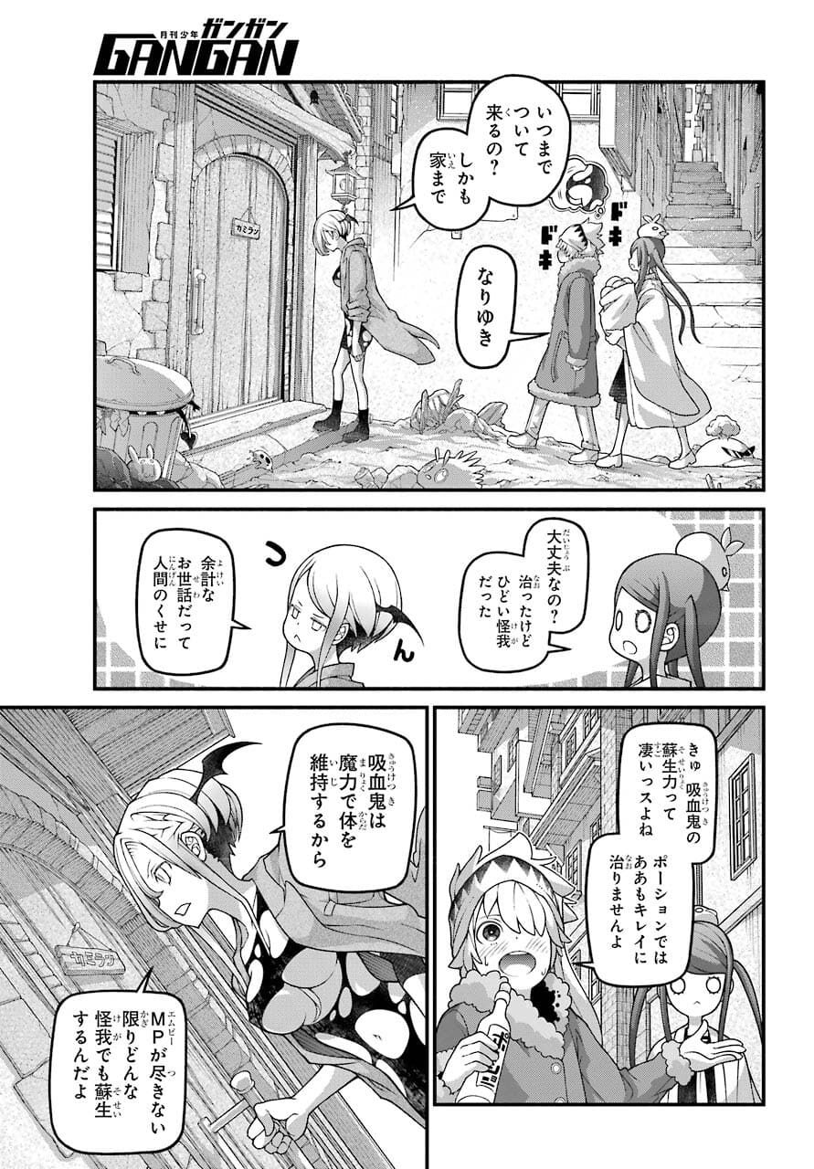 Kumichou no Musume wa Isekai de Saikyou no Kumi wo Tsukuru tame Gokudou Musou Hajimemashita Chapter 2 page 24 - nihonkuni.com