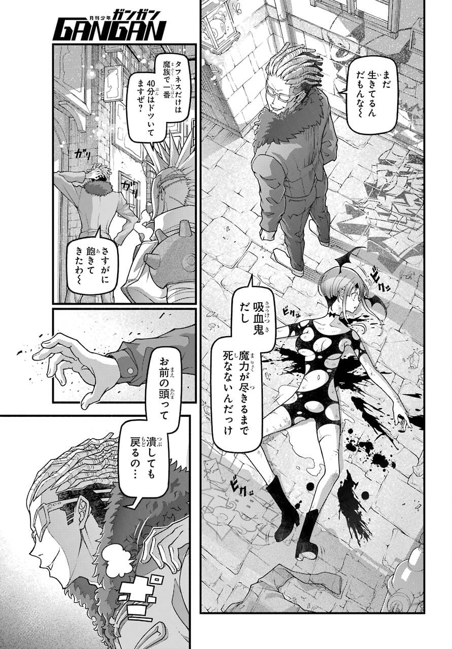 Kumichou no Musume wa Isekai de Saikyou no Kumi wo Tsukuru tame Gokudou Musou Hajimemashita Chapter 2 page 40 - nihonkuni.com