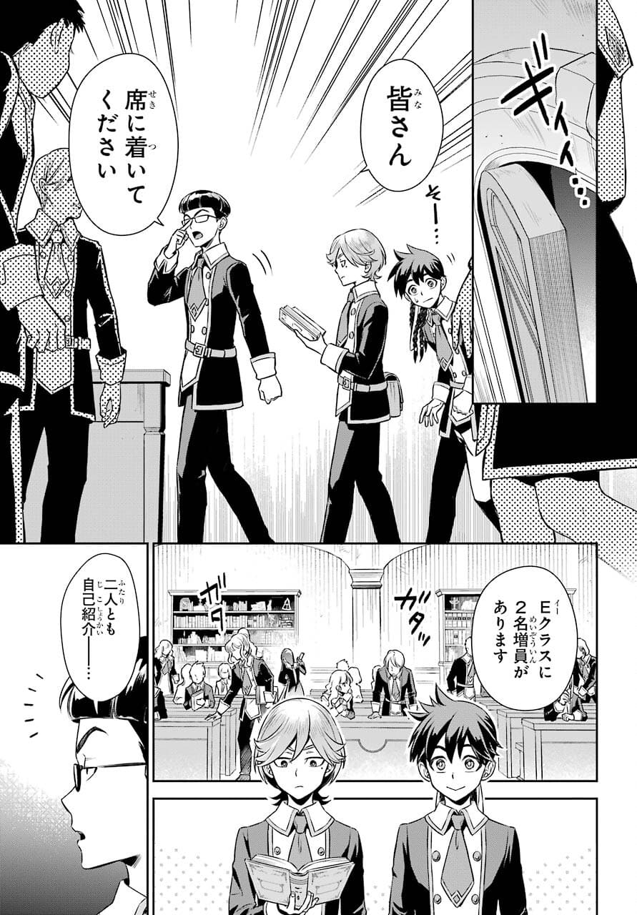 Read SOYOKU NO BUSOTSUKI Chapter 8 [High Quality / Full] - Page 5 - nicomanga.com