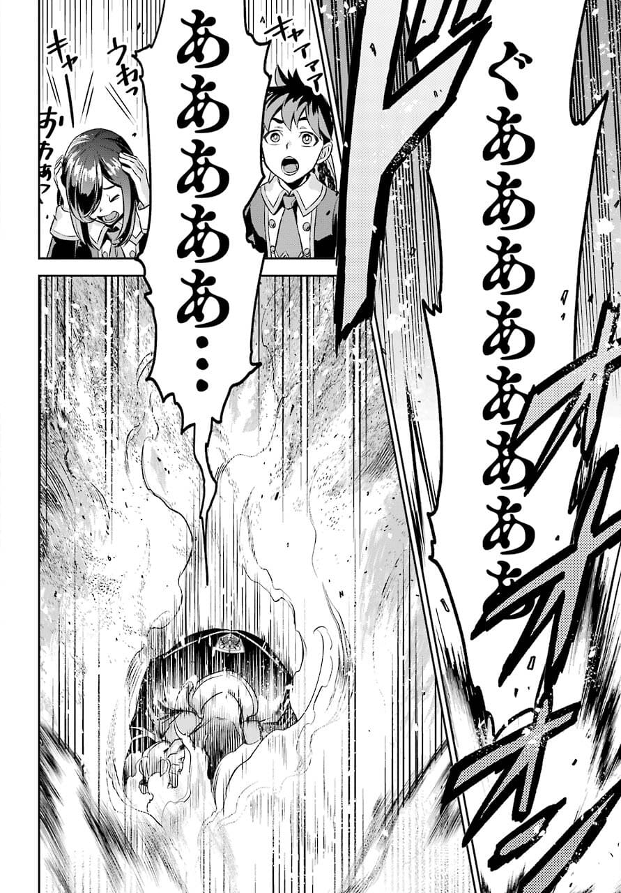 Read SOYOKU NO BUSOTSUKI Chapter 8 [High Quality / Full] - Page 30 - nicomanga.com