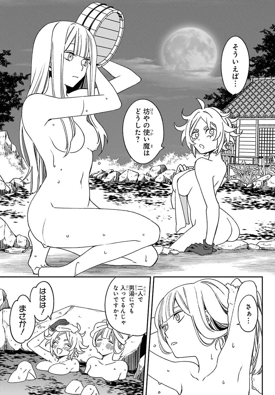 Kinsou no Vermeil ~Gakeppuchi Majutshi wa Saikyou no Yakusai to Mahou Sekai wo Tsukisusumu~ Chap 20.2 - Pic 19