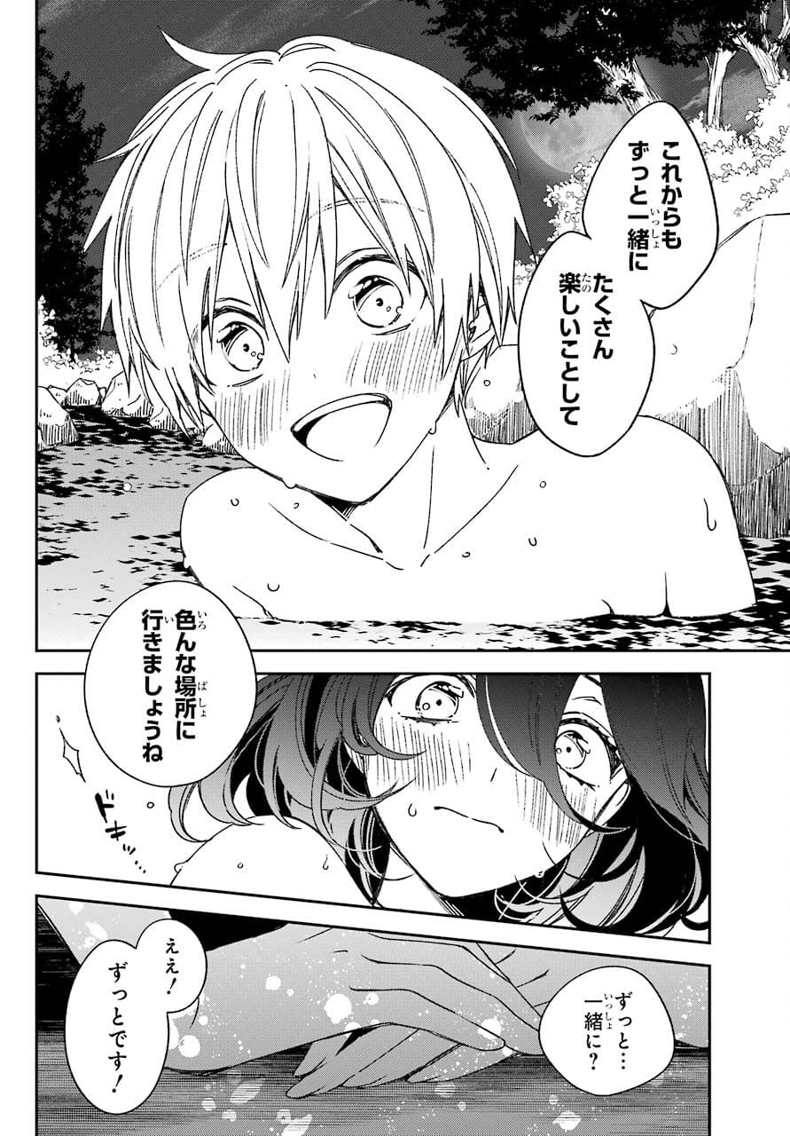 Kinsou no Vermeil ~Gakeppuchi Majutshi wa Saikyou no Yakusai to Mahou Sekai wo Tsukisusumu~ Chap 20.2 - Pic 24