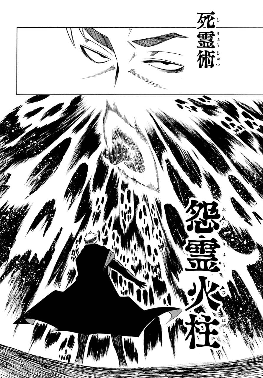 Motomao Gun Kambu, Musume Tsuki Daini No Jinsei Ha Gendai De Chap 15.1 - Pic 8