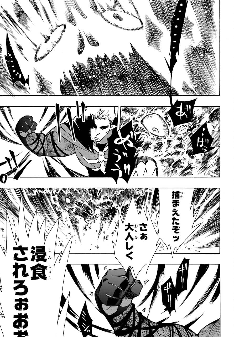 Motomao Gun Kambu, Musume Tsuki Daini No Jinsei Ha Gendai De Chap 15.1 - Pic 9