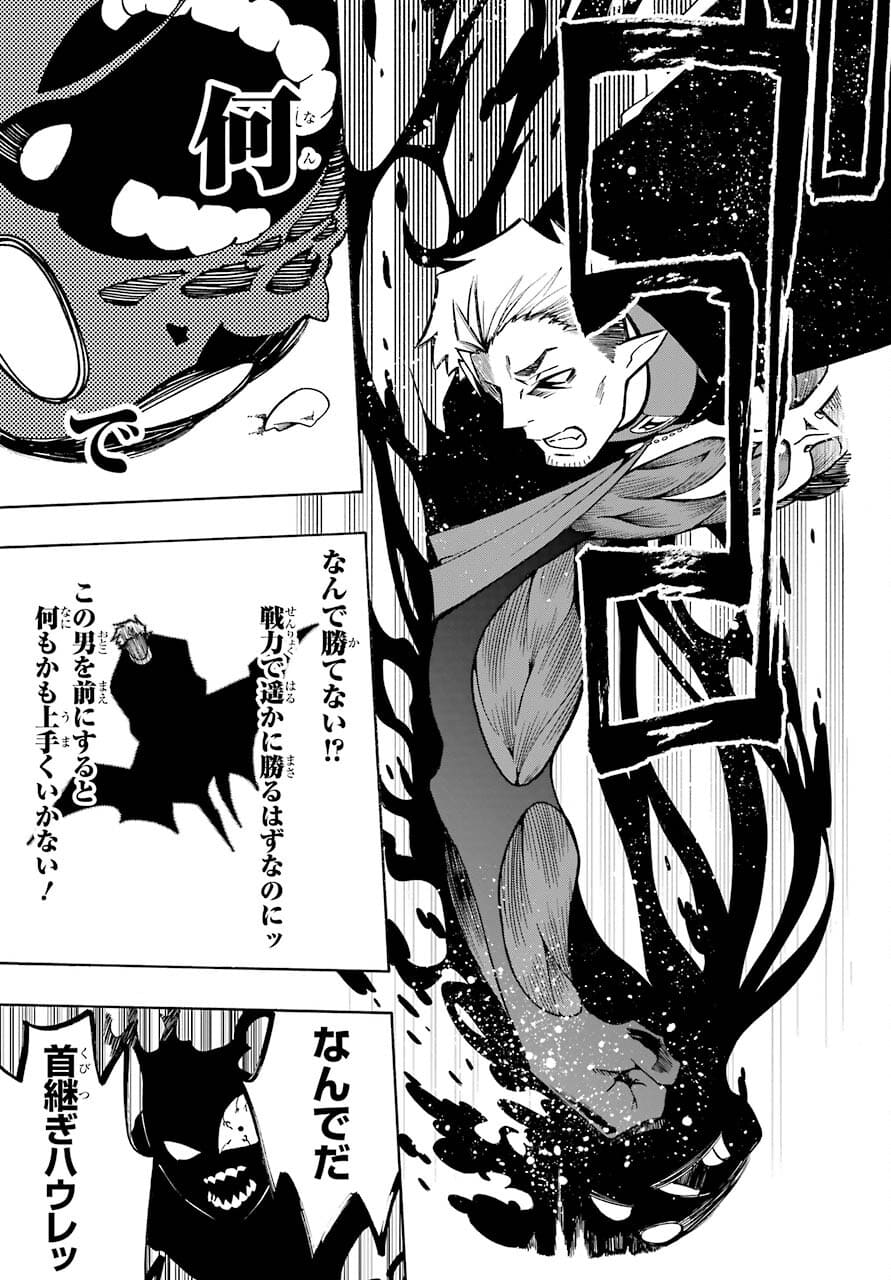 Motomao Gun Kambu, Musume Tsuki Daini No Jinsei Ha Gendai De Chap 15.1 - Pic 11