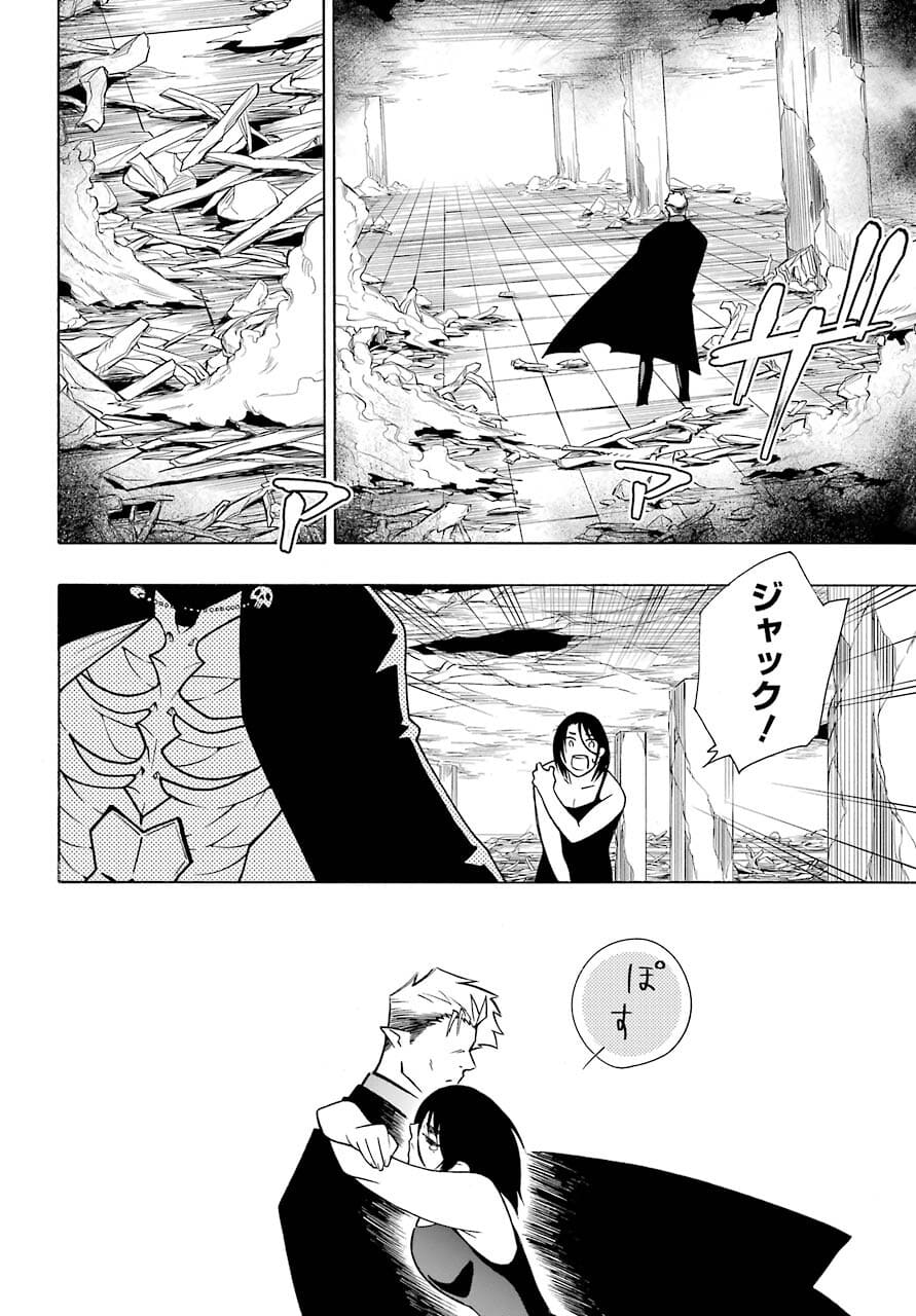 Motomao Gun Kambu, Musume Tsuki Daini No Jinsei Ha Gendai De Chap 15.1 - Pic 14