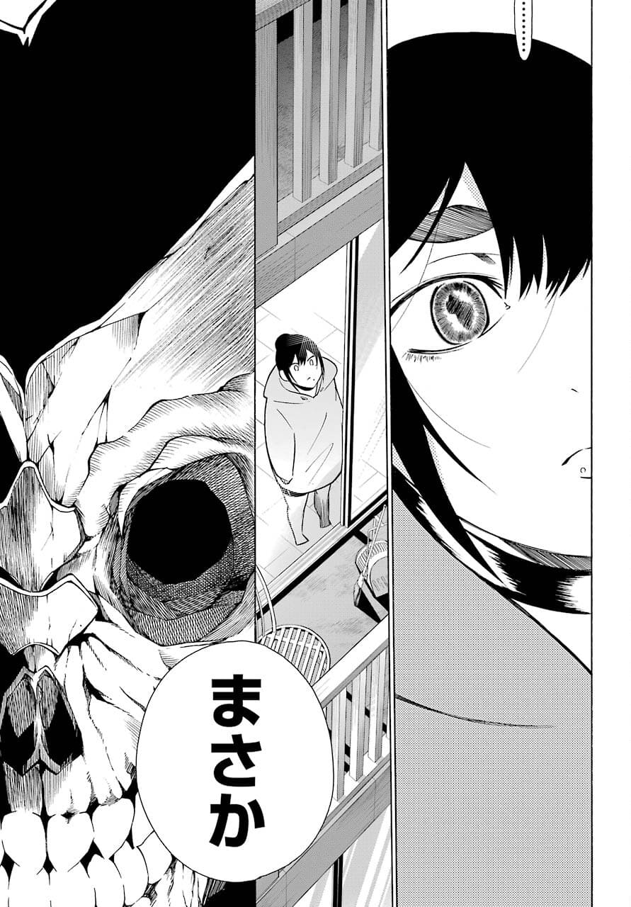 Motomao Gun Kambu, Musume Tsuki Daini No Jinsei Ha Gendai De Chap 15.1 - Pic 23
