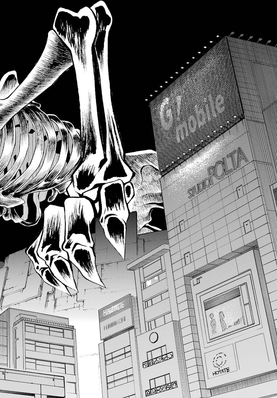 Motomao Gun Kambu, Musume Tsuki Daini No Jinsei Ha Gendai De Chap 15.1 - Pic 24
