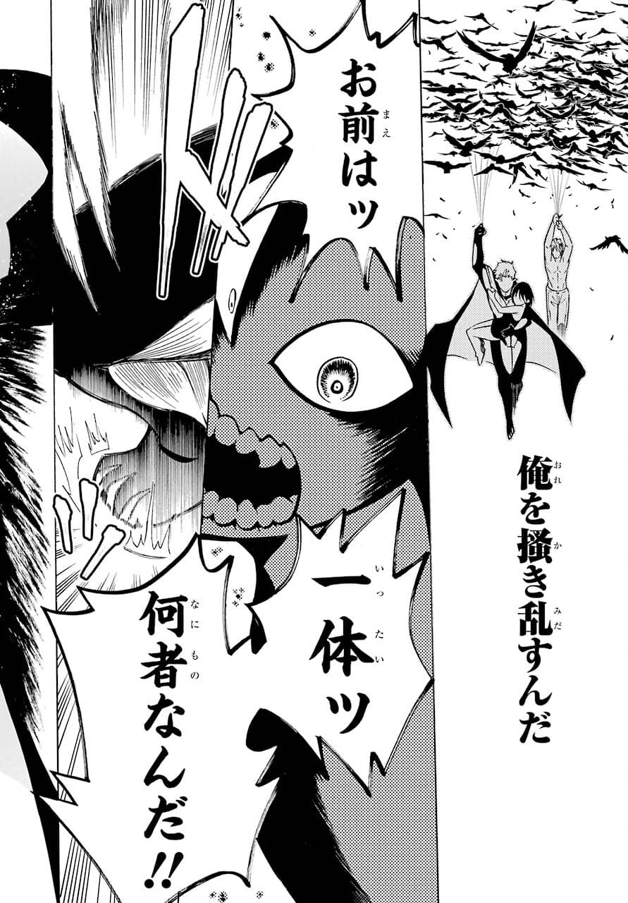 Motomao Gun Kambu, Musume Tsuki Daini No Jinsei Ha Gendai De Chap 15.1 - Pic 30