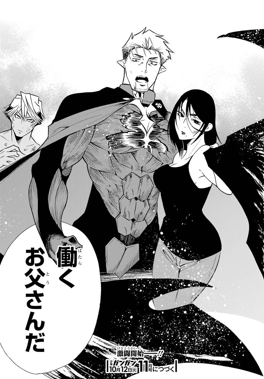 Motomao Gun Kambu, Musume Tsuki Daini No Jinsei Ha Gendai De Chap 15.1 - Pic 31