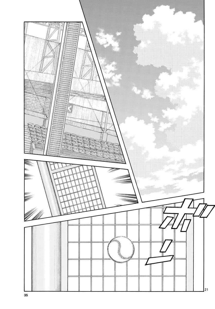 Read MIX Chapter 107 [High Quality / Full] - Page 21 - nicomanga.com