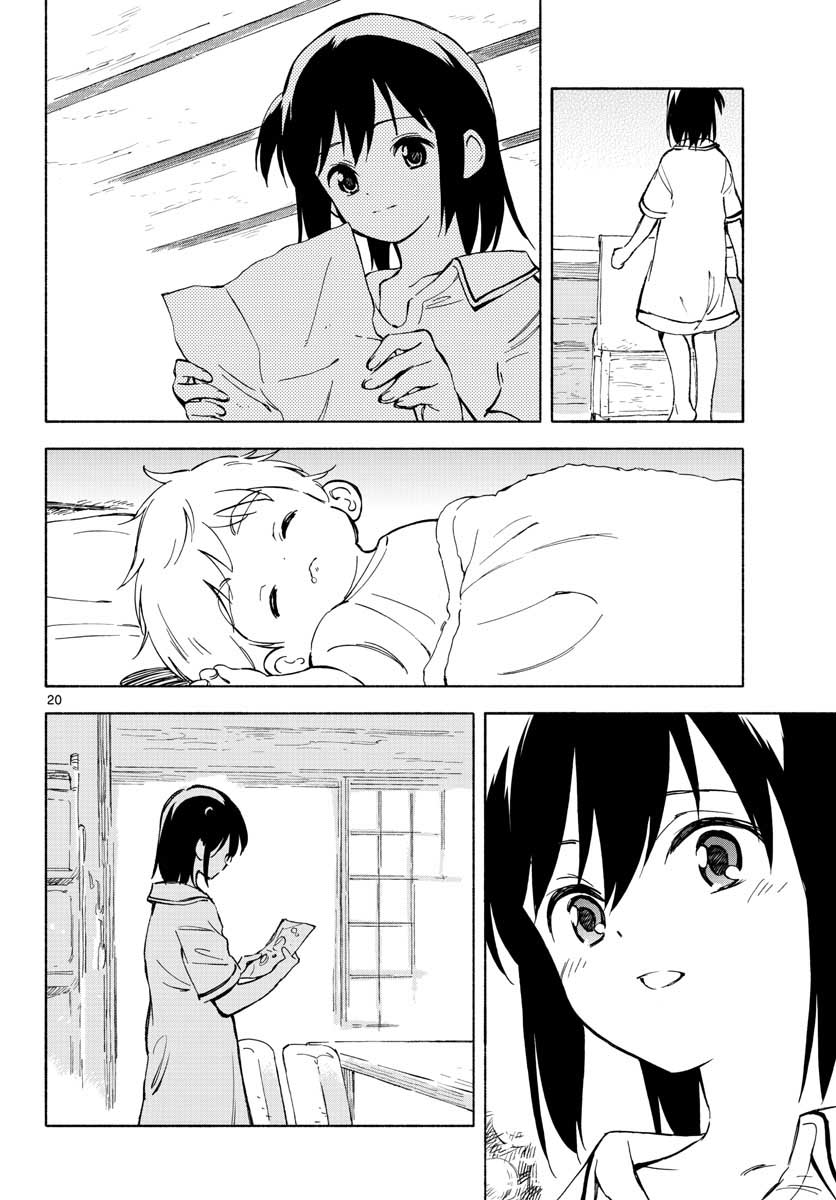 Genesis in Our Hands Chapter 7 page 20 - nihonkuni.com