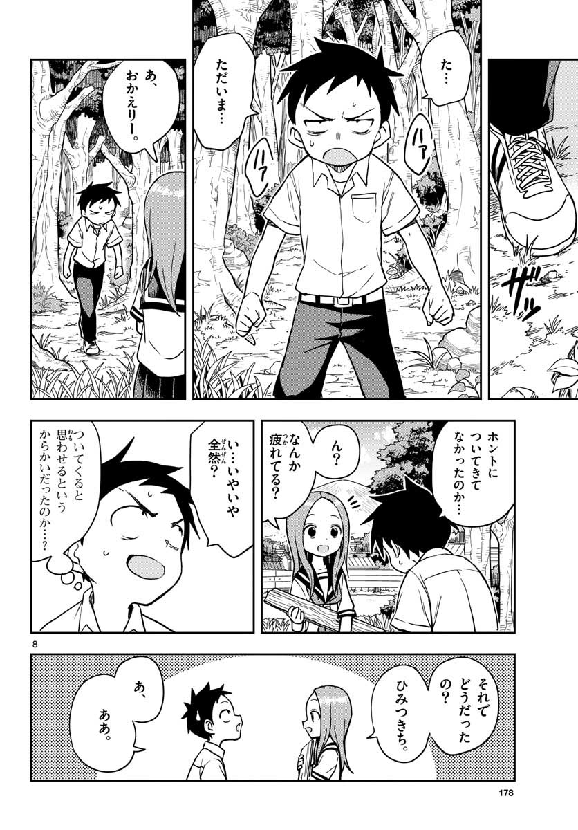 Teasing Master, Takagi Chap 146 - Pic 10