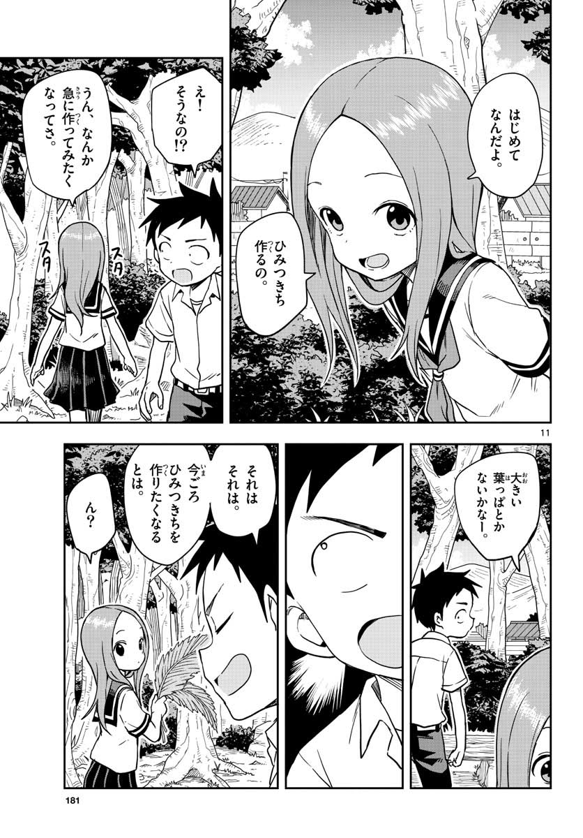 Teasing Master, Takagi Chap 146 - Pic 13