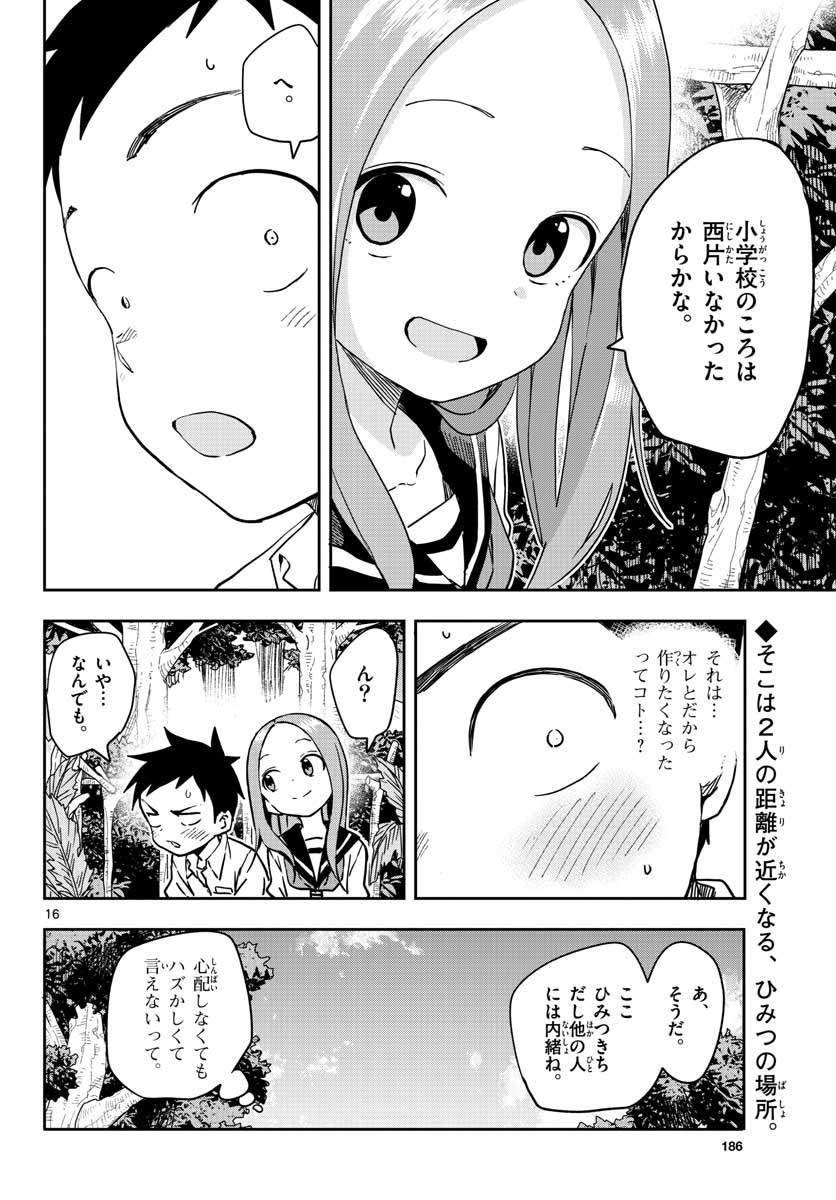 Teasing Master, Takagi Chap 146 - Pic 18
