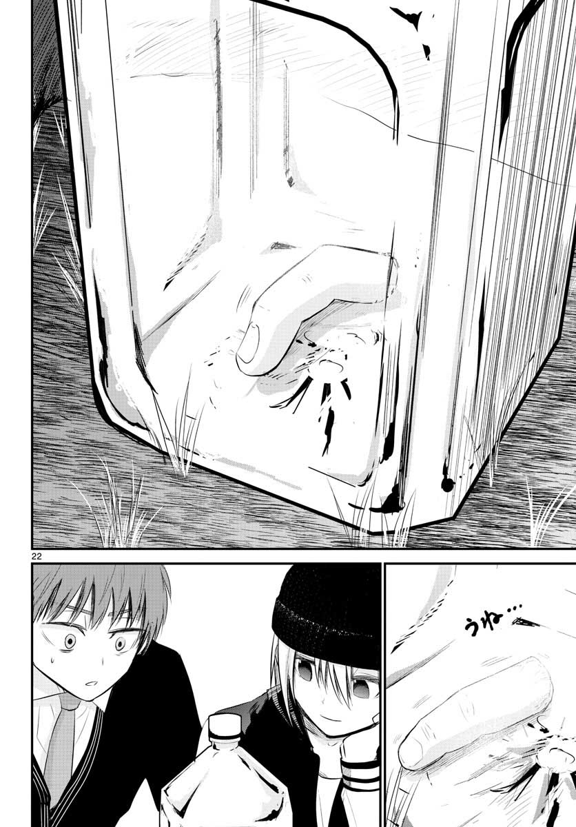 Life Maker Chapter 7 page 22 - nihonkuni.com