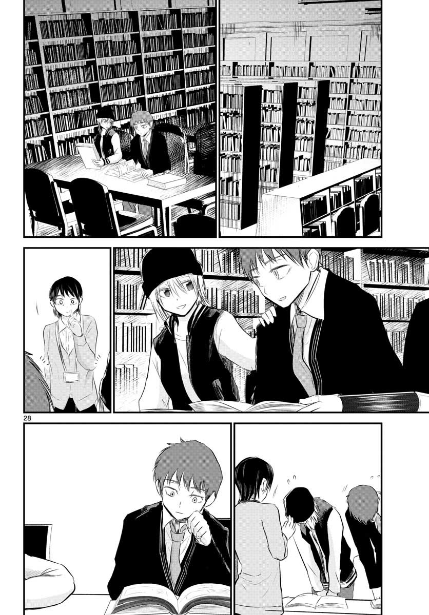 Life Maker Chapter 7 page 28 - nihonkuni.com