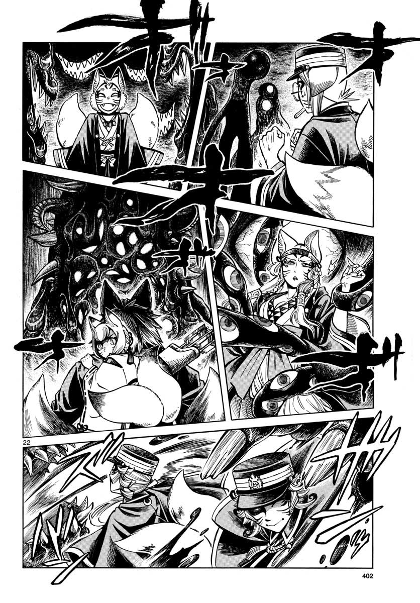 Meiji Koko No Ko Chap 16 - Pic 22