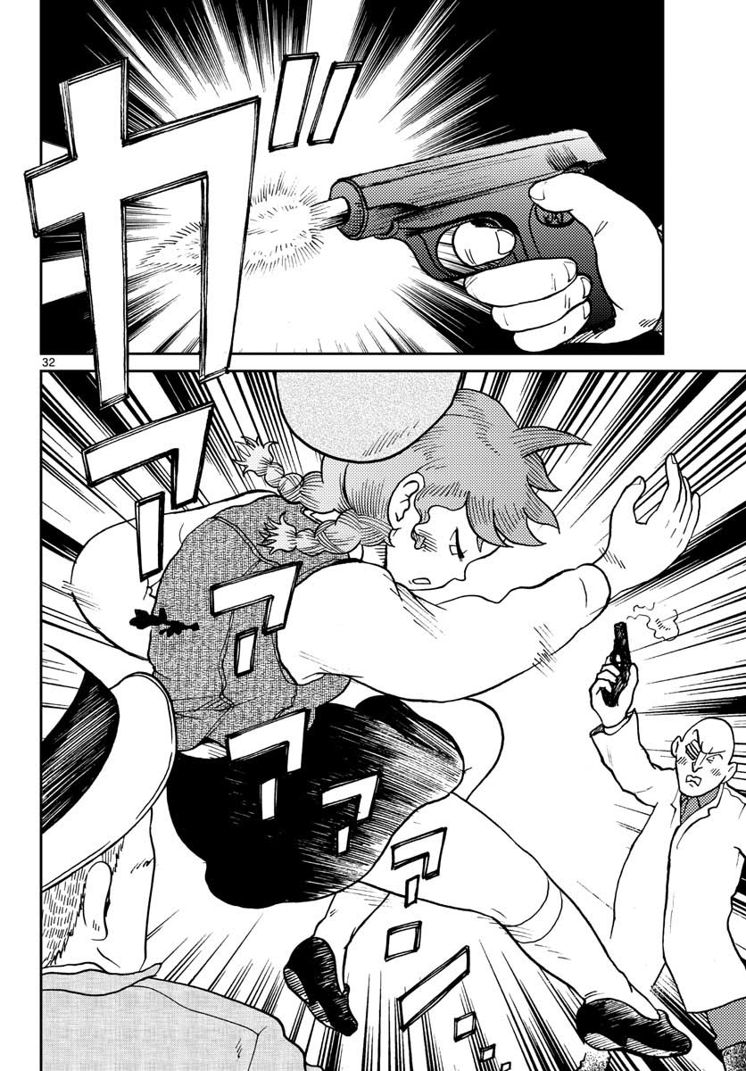 Read KOKKYOU NO EMIIRYA Chapter 26 [High Quality / Full] - Page 32 - nicomanga.com