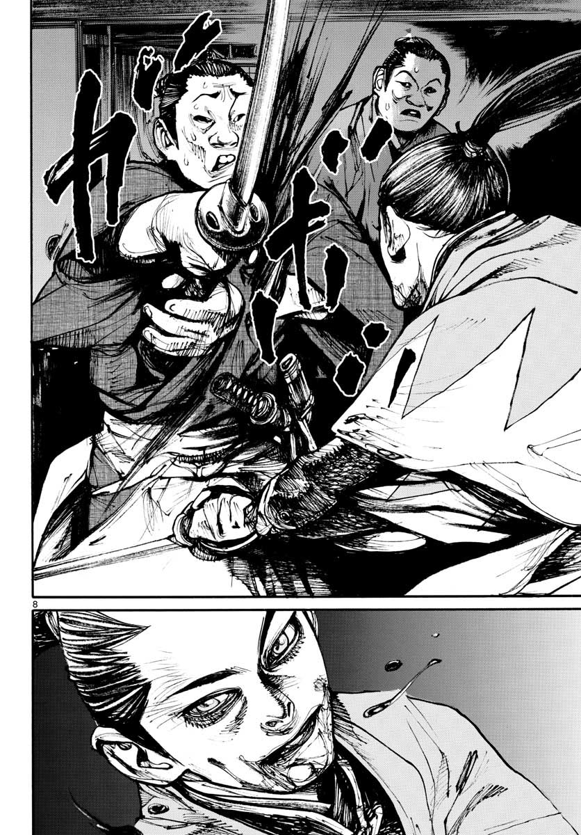Read ASAGIRO - ASAGI OOKAMI Chapter 151 [High Quality / Full] - Page 8 - nicomanga.com
